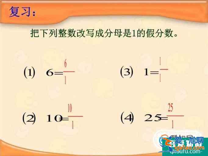 求一個(gè)數(shù)倒數(shù)的方法？