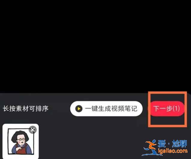 小紅書文章在哪發(fā)？