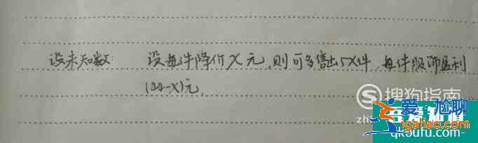 如何解一元二次方程應(yīng)用題？