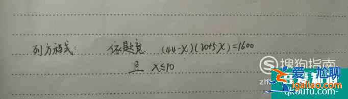 如何解一元二次方程應(yīng)用題？