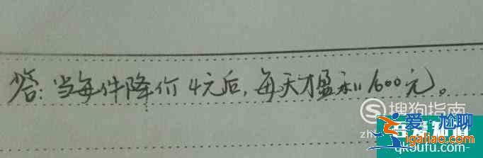 如何解一元二次方程應(yīng)用題？