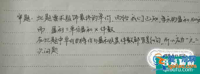 如何解一元二次方程應(yīng)用題？