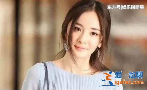 明星藝考囧事曝光：楊冪表情豐滿(mǎn)、唱歌跑調(diào)；章子怡朗誦詩(shī)歌忘詞