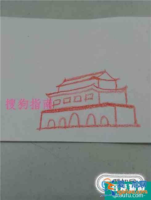 怎么制作一幅關(guān)于國慶節(jié)的畫--親子作業(yè)？