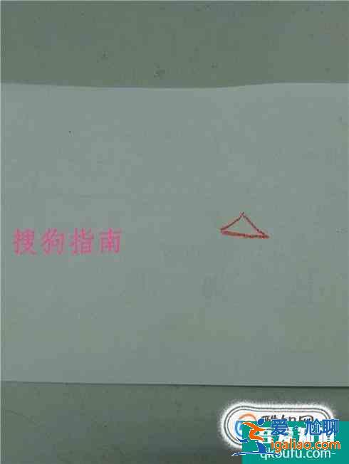 怎么制作一幅關(guān)于國慶節(jié)的畫--親子作業(yè)？