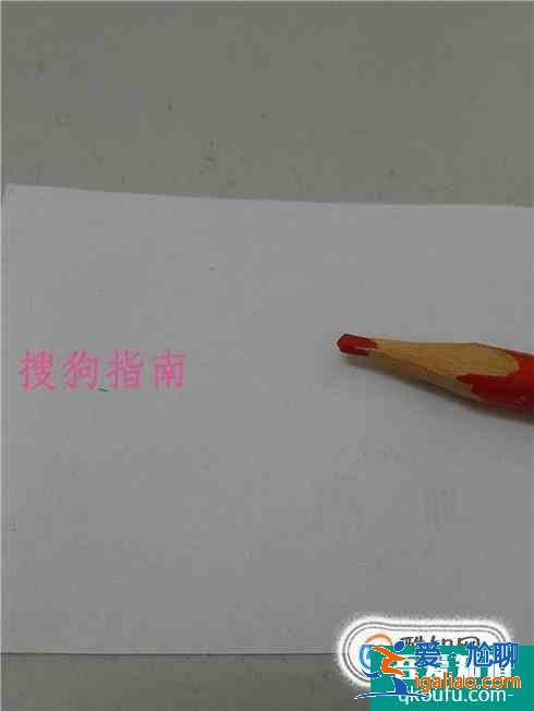 怎么制作一幅關(guān)于國慶節(jié)的畫--親子作業(yè)？