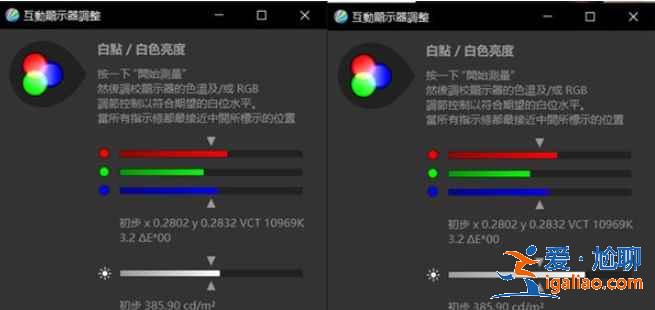 紅米note10pro屏幕最大亮度是多少？