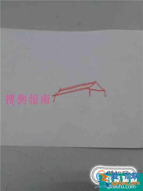 怎么制作一幅關(guān)于國慶節(jié)的畫--親子作業(yè)？