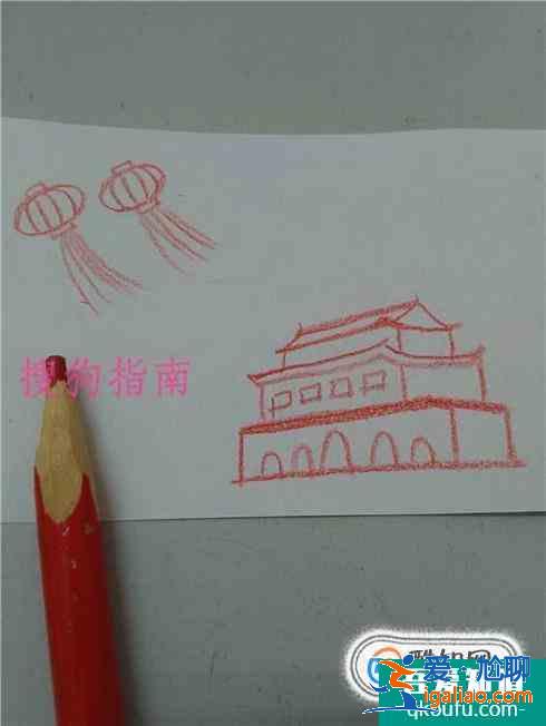怎么制作一幅關(guān)于國慶節(jié)的畫--親子作業(yè)？