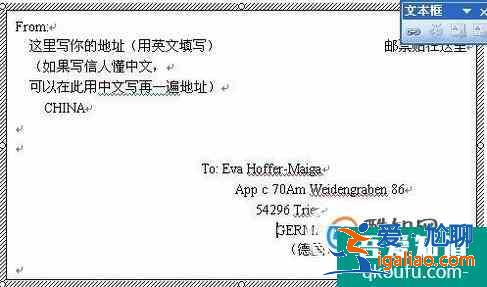 英語(yǔ)“地址表達(dá)”，很簡(jiǎn)單??？