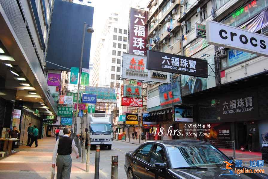 香港三日路線,購物美食一起搞定? 香港三日路線,購物美食一起搞定?