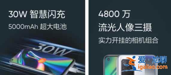 紅米note10和真我q3有哪些不同？