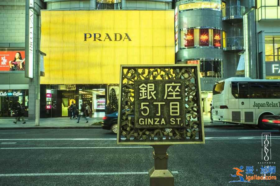 東京銀座好逛嗎，東京銀座購物去哪里，東京銀座購物攻略？