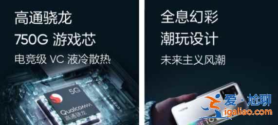 紅米note10和真我q3有哪些不同？