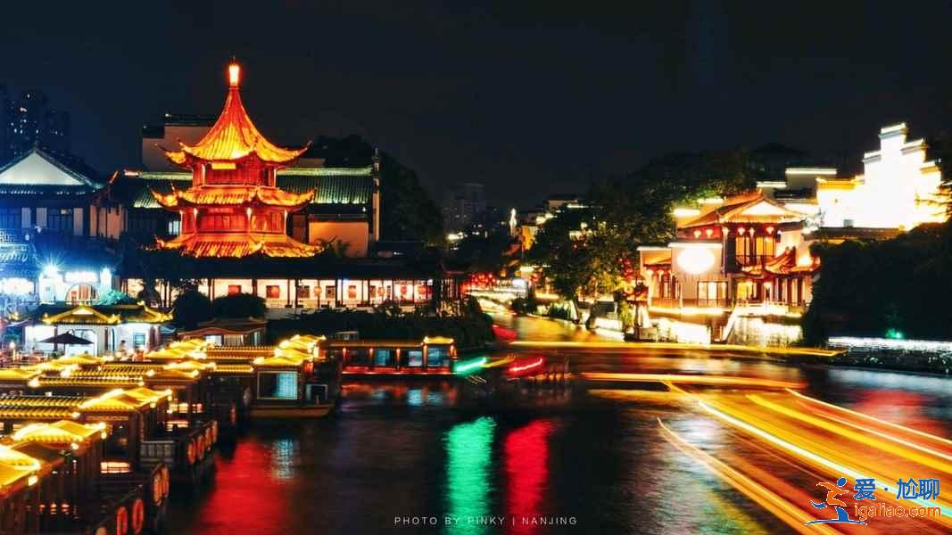南京夫子廟及周邊景點(diǎn)行程安排，夫子廟秦淮河一帶游玩攻略？