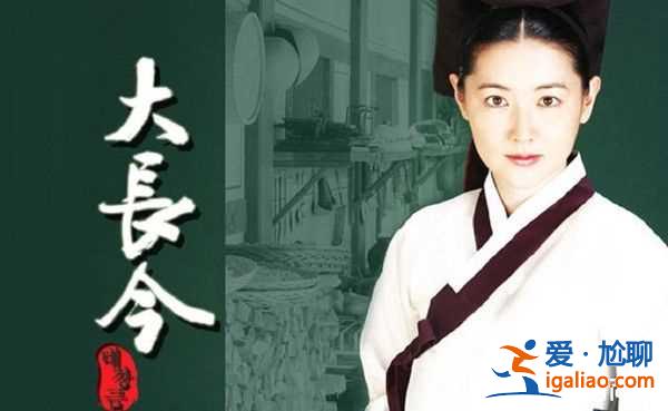 《大長今》16年后爆翻拍陸版？于正新戲?qū)m女靠味覺升職劇情惹爭議？