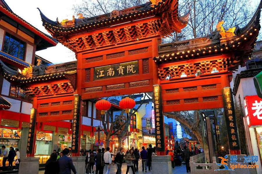南京夫子廟及周邊景點(diǎn)行程安排，夫子廟秦淮河一帶游玩攻略？