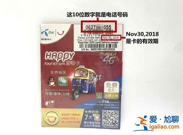 去泰國玩要準(zhǔn)備什么？2019泰國旅行必備物品清單。？