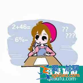 揭秘：怎樣才能學(xué)好初中數(shù)學(xué)？？