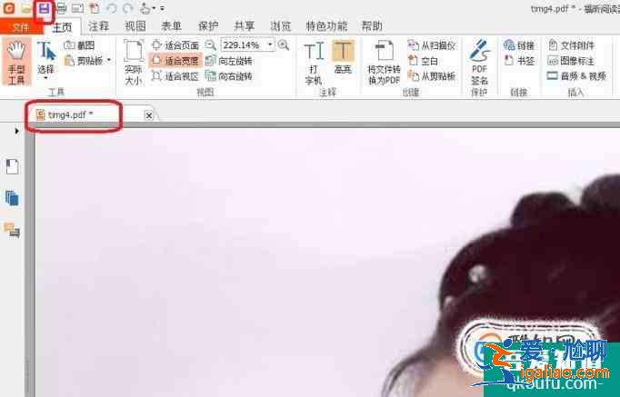 tif文件如何轉(zhuǎn)換為pdf文件？