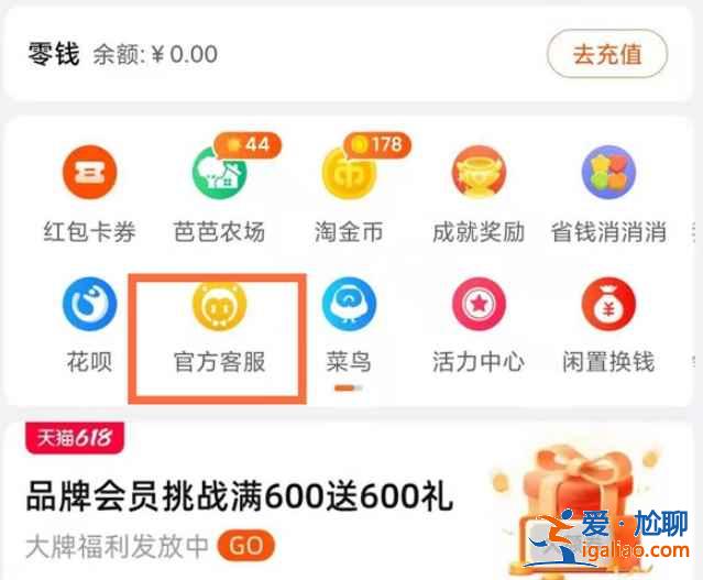 淘寶極速退款服務(wù)怎么用？