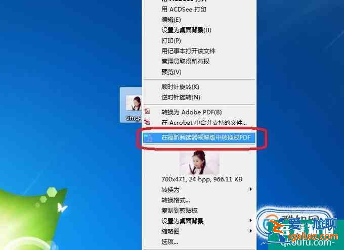 tif文件如何轉(zhuǎn)換為pdf文件？