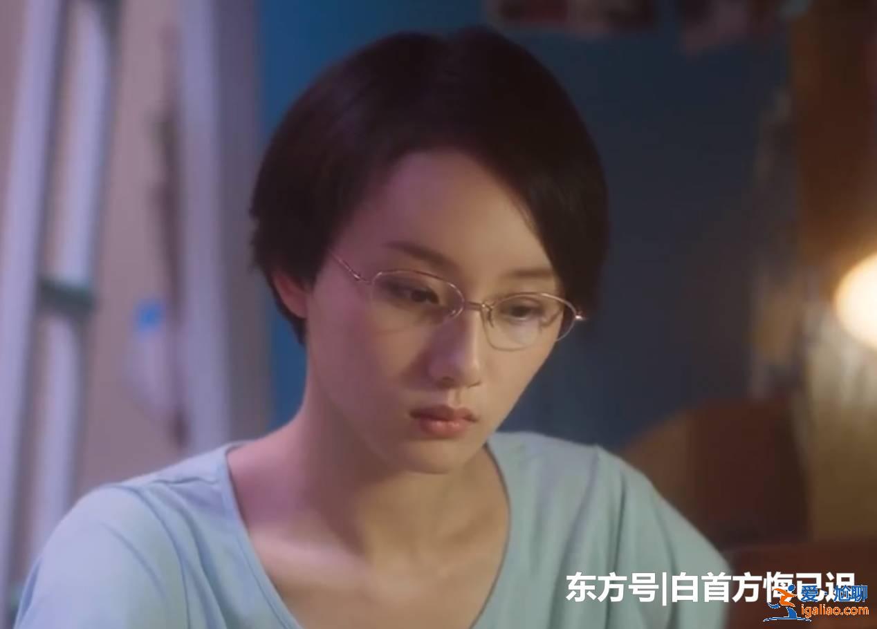 《獨家記憶》張超不當(dāng)“微表情專家”，改當(dāng)腹黑撩妹“工科男”