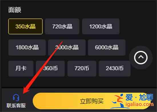 海外版游戲如何購買月卡最靠譜 海外月卡代充平臺推薦？