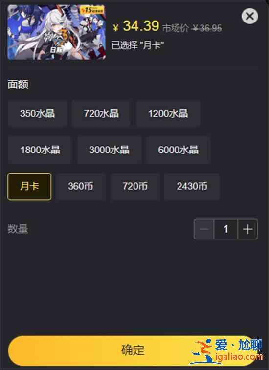海外版游戲如何購買月卡最靠譜 海外月卡代充平臺推薦？