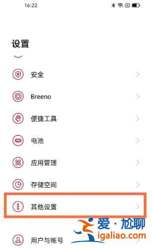 一加9r怎么打開(kāi)usb調(diào)試功能？