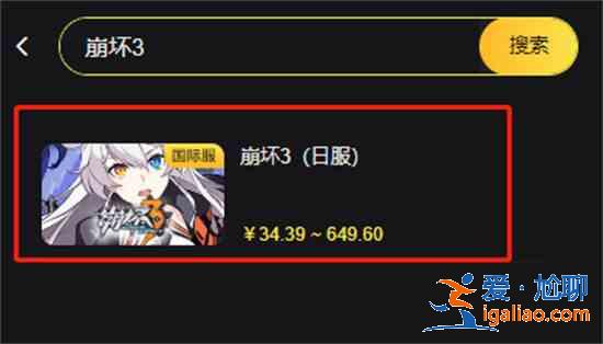 海外版游戲如何購買月卡最靠譜 海外月卡代充平臺推薦？