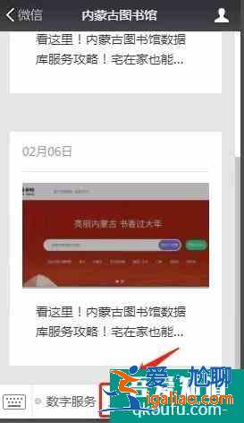 內(nèi)蒙古圖書館開放時間2022？