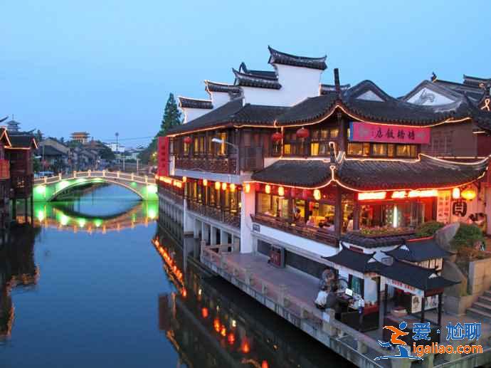 上海周邊古鎮(zhèn)盤點，城市中的江南美？
