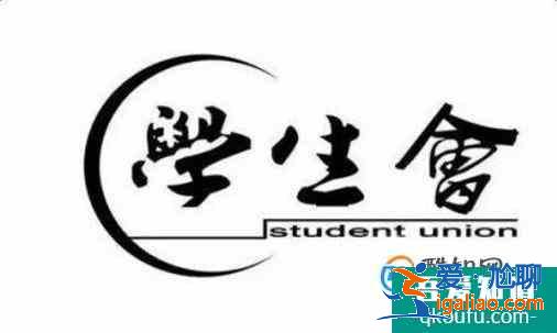 大學(xué)里最掙學(xué)分素質(zhì)分的地方？