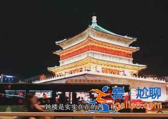 實用的西安旅行建議,去西安旅游應該注意什么? 實用的西安旅行建議,去西安旅游應該注意什么?