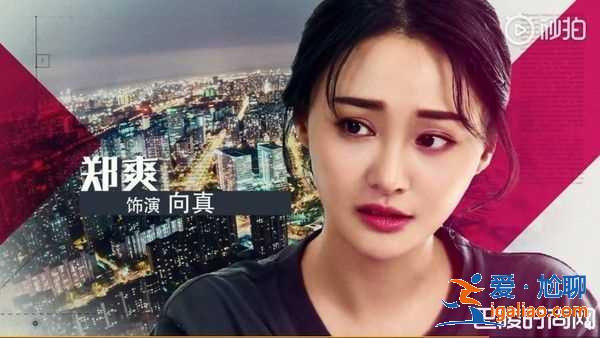 鄭爽新戲《青春斗》什么時候播？搭檔《如懿傳》的她？