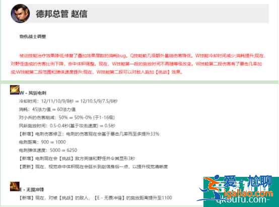 英雄聯(lián)盟2021賽季11.6版本降臨，哪些英雄是值得玩的？