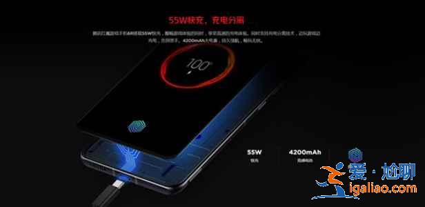 紅魔6r支持快充嗎？