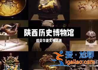 實用的西安旅行建議,去西安旅游應該注意什么? 實用的西安旅行建議,去西安旅游應該注意什么?