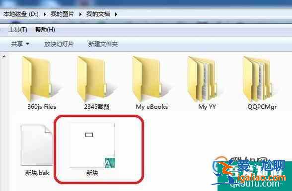 CAD圖形如何分割保存處理？