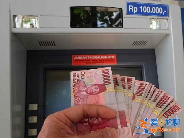 巴厘島貨幣兌換，巴厘島支付方式，巴厘島在哪取現(xiàn)？