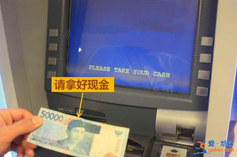 巴厘島貨幣兌換，巴厘島支付方式，巴厘島在哪取現(xiàn)？