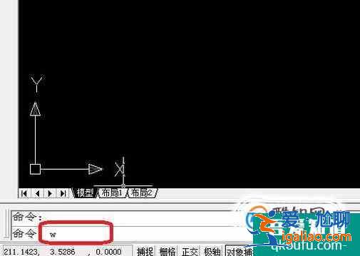 CAD圖形如何分割保存處理？