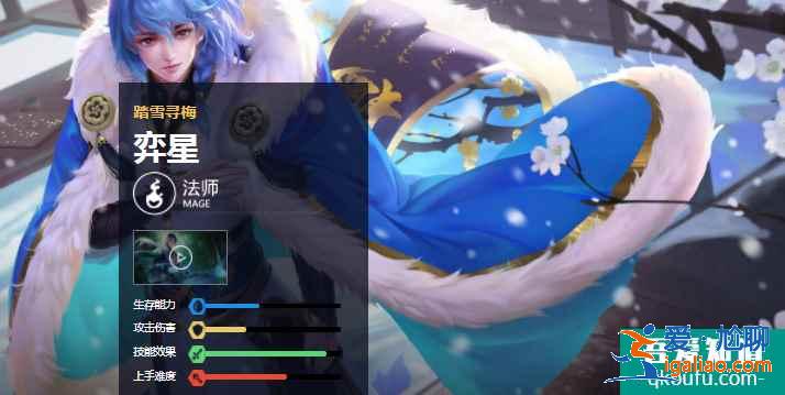王者榮耀2021最冷門英雄弈星，黑白棋子超高傷害玩法分享？