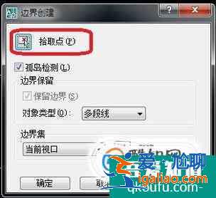 如何使用bo命令在CAD中快速合并多段線？