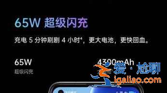 OPPOReno6和榮耀V40哪個(gè)性能更好？