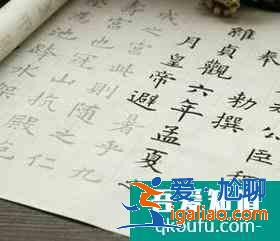 如何快速寫字帖？