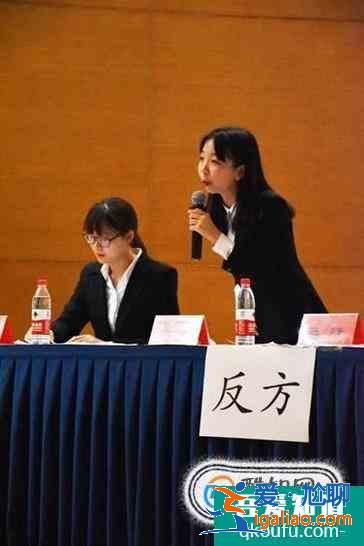 辯論賽？