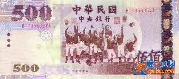 在哪里換臺幣合適，在國內(nèi)換臺幣還是在臺灣換臺幣，外幣換臺幣合適嗎？