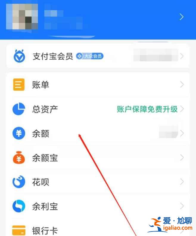 微信零錢能轉(zhuǎn)到支付寶里嗎？